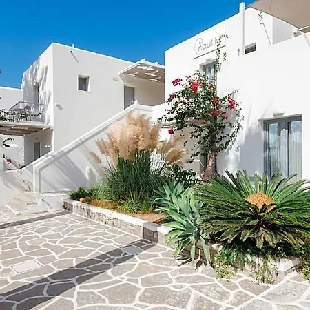 Nautilus Apartments-suites